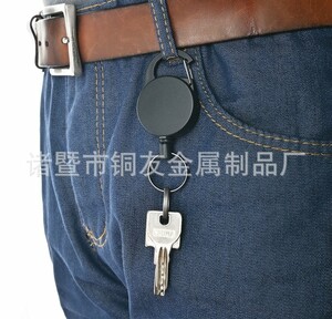 جاکلیدی ضد سرقت پلاستیکی با دوام anti-theft keychain plastic