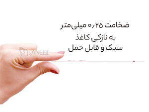 بهترین نشانک و چراغ مطالعه جیبی  Book Light Ultra Bright Bookmark Night Lamp LED Book Reading Light