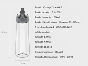 بهترین قیمت قمقمه ورزشی QUANGE SJ010601 plastic cup 610ml