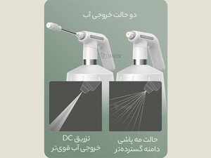 خرید بطری اسپری آب Spray bottle 2.5L Electric P900