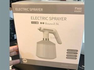 قیمت بطری اسپری آب Spray bottle 2.5L Electric P900