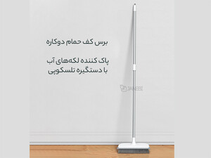 کیفیت برس کف حمام دوکاره Qualitell Dual-Use Bathroom Floor Brush