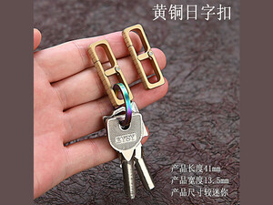 جاکلیدی برنجی طلایی رنگ Creative pure brass key chain mini portable men's