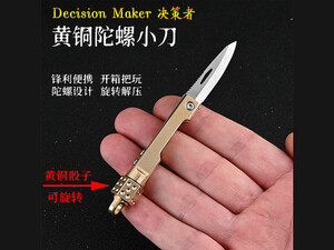 مینی چاقوی برنجی قابل آویز از دسته کلید Brass folding knife sharp unboxing express unboxing mini knife keychain pendant portable