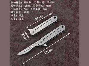 چاقو جیبی تاشو فوق‌العاده تیز mini knife portable Stainless steel