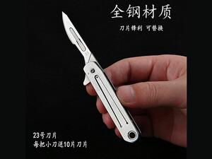 خرید چاقو آنباکسینگ تاشو فوق‌العاده تیز دارای دو نوع تیغه قابل تعویض mini knife portable Stainless steel
