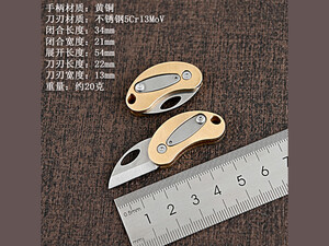 چاقو آنباکسینگ تاشو قابل آویز به دسته کلید Unpacking Keychain Pendant Pocket Knife Portable