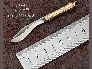 قیمت چاقو آنباکسینگ برنجی دارای کاور قابل آویز از دسته کلید mini knife sharp unpacking express unboxing portable