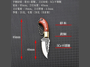 بهترین چاقو جیبی کوچک برنجی دارای کاور قابل آویز از دسته کلید Brass smallknife sharp self-defense unboxing