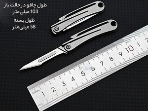 خرید چاقوی آنباکسینگ تیتانیومی تاشو دارای دو نوع تیغه قابل تعویض Replaceable Blade Unboxing Knife