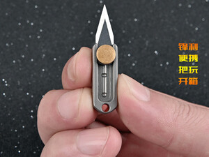 خرید چاقو آنباکسینگ قابل آویز به دسته کلید mini knife sharp portable unboxing