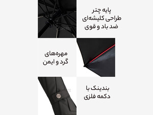 بهترین چتر اتوماتیک تاشو automatic umbrella sun protection folding vinyl sun umbrella