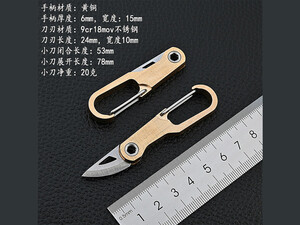 قیمت چاقوی آنباسینگ برنجی قابل استفاده به عنوان جاکلیدی Brass car key chain knife sharp self-defense portable