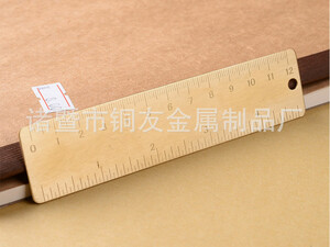 خط کش 12 سانتی متری برنجی Brass ruler scale ruler 12 cm