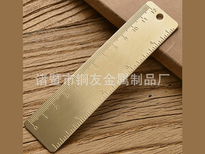 خط کش 12 سانتی متری برنجی Brass ruler scale ruler 12 cm