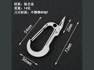 چاقوی آنباکسینگ قابل استفاده به عنوان جاکلیدی express knife men's waist hanging chain portable