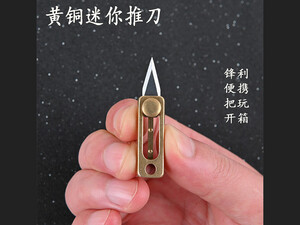 قیمت چاقو جیبی آنباکسینگ دارای حلقه آویز جاکلیدی pendant unpack express unboxing knife portable