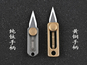مینی چاقوی جعبه گشای قابل حمل pendant unpack express unboxing knife portable