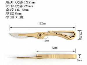 چاقو آنباکسینگ برنجی تاشو قابل آویز از دسته کلید Brass key chain knife sharp utility knife portable