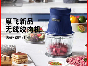 چرخ گوشت و غذا ساز Morphy Richards MR9402 Meat Grinder Wireless