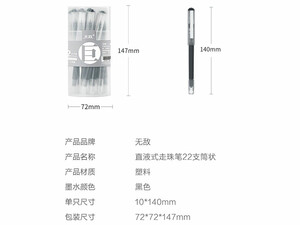 خودکار 22 عددی بایکسو Baixue T1905 Straight Liquid roller ball pen