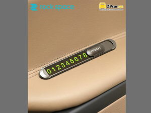 کارت شماره تلفن پارک موقت خودرو راک Rock Temporary Parking Card RPH0943