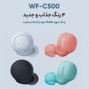 هندزفری سونی مدل SONY- WFC500