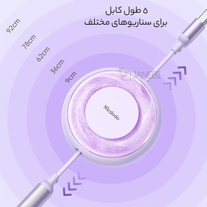 قیمت کابل آکواریومی 3 کاره جمع شو مک دودو