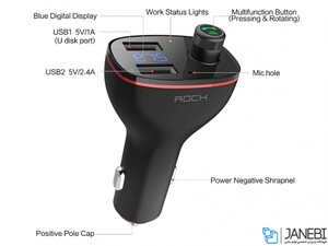 شارژر فندکی فست شارژ ماشین و با قابلیت پخش موسیقی و تماس راک
