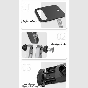 استند رومیزی گوشی موبایل و تبلت