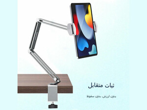 هولدر گوشی موبایل و تبلت گیره‌ای بازوبلند قابل اتصال به میز و تخت Desk Long Arm Lazy Clip Bracket Adjustable Bed Tablet Phone Holder P76