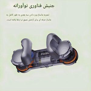بالش ماساژ مناسب ناحیه گردن FAISAL FS-N03