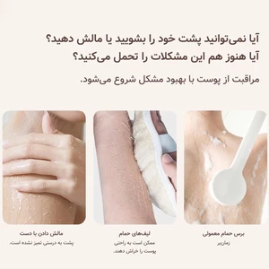 برس حمام قابل شارژ دوکو شیائومی
