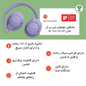 هدفون بلوتوثی جی بی ال مدل JBL Tune 720BT