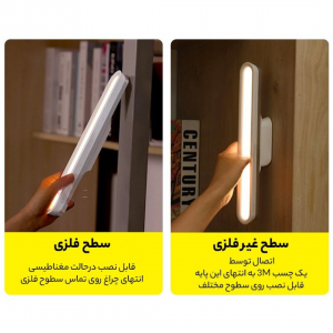 چراغ مطالعه شارژی مگنتی بیسوس Baseus Magnetic Stepless Dimming Charging Desk Lamp Pro DGXC-02