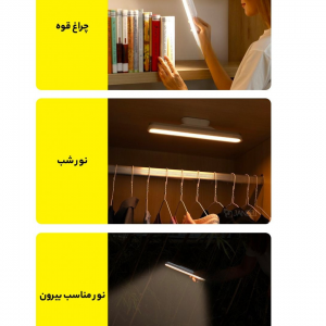چراغ مطالعه شارژی مگنتی بیسوس Baseus Magnetic Stepless Dimming Charging Desk Lamp Pro DGXC-02