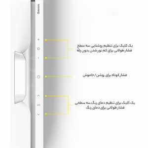 چراغ مطالعه شارژی مگنتی بیسوس Baseus Magnetic Stepless Dimming Charging Desk Lamp Pro DGXC-02