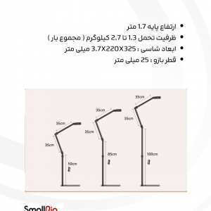 پایه موبایل و تبلت Smallrig مدل PT-40