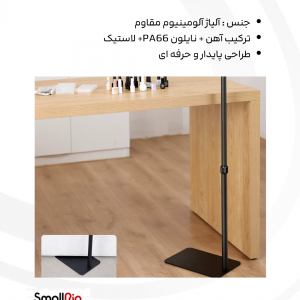 پایه موبایل و تبلت Smallrig مدل PT-40