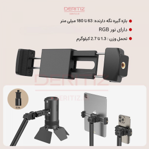 پایه موبایل و تبلت Smallrig مدل PT-40  به همراه نور RGB برند Smallrig