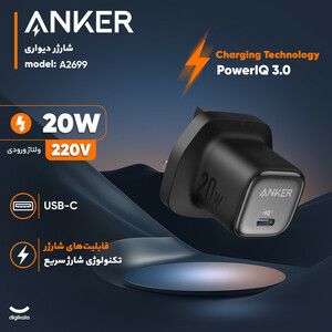 شارژر دیواری 20 وات انکر مدل A2699