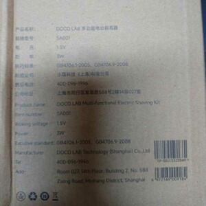 Xiaomi DOCO SA001 LAB Multi-function Electric Shaver