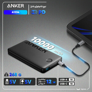 پاوربانک 12 وات انکر مدل A1334 ظرفیت 10000 میلی آمپر ساعت