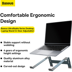 فروش استند لپ تاپ بیسوس