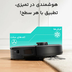 جارو رباتیک یوفی مدل L60 Hybrid SES