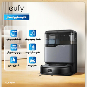 جارو رباتیک یوفی مدل Omni C20