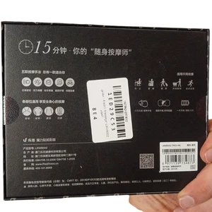 مشخصات ماساژور بلوتوثی شیائومی