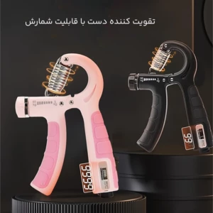 قیمت فنر تقویت مچ با قابلیت شمارش