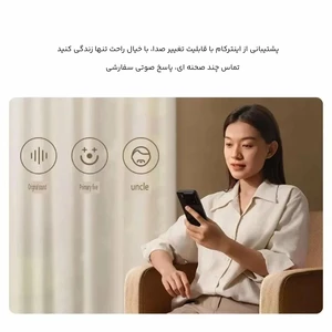 خرید زنگ تصویری هوشمند شیائومی