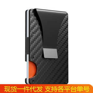 جاکارتی فلزی آلیاژ آلومینیوم و فیبرکربن اورجینال